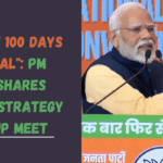 Next 100 Days Crucial PM Modi Shares Poll Strategy at BJP Meet
